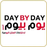 يوم بيوم أبها